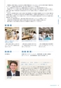 茨城県立医療大学／学校案内2016