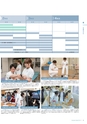茨城県立医療大学／学校案内2016