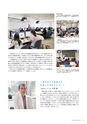 茨城県立医療大学／学校案内2016