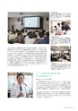 茨城県立医療大学／学校案内2016