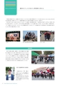 茨城県立医療大学／学校案内2016