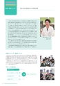 茨城県立医療大学／学校案内2016