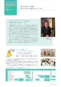 茨城県立医療大学／学校案内2016