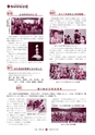広報 常陸大宮 2015年9月号 No.132