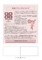 広報 常陸大宮 2015年9月号 No.132