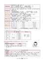 広報 常陸大宮 2015年9月号 No.132
