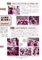 広報 常陸大宮 2015年9月号 No.132