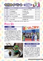 広報だいご 2015年10月号 No.686