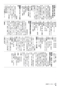 広報ごか 2015年10月号 No.802