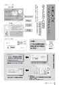 広報ごか 2015年10月号 No.802