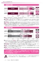 広報龍ケ崎りゅうほー 10月前半号 No.732