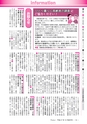 広報龍ケ崎りゅうほー 10月前半号 No.732