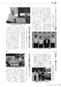 広報やちよ 2015年10月号 No.672