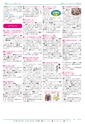 広報つくば 2015年10月号 No.539