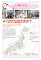 広報つくば 2015年10月号 No.539