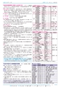 広報つくば 2015年10月号 No.539