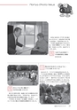 広報もりや 2015年10月10日号 No.616