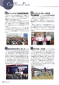 広報いたこ 2015年10月号 Vol.175