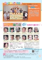 広報ひたちおおた 2015年10月号 No.647