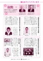 広報ひたちおおた 2015年10月号 No.647