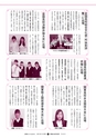 広報ひたちおおた 2015年10月号 No.647