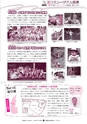 広報ひたちおおた 2015年10月号 No.647