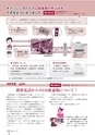 広報なか 2015年10月号 No.129