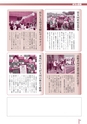 広報なか 2015年10月号 No.129