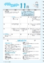 広報みと 2015年10月15日号 No.1368