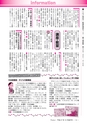 広報龍ケ崎りゅうほー 10月後半号 No.733