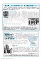 広報かさま 2015年10月号 vol.115