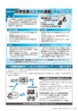 広報かさま 2015年10月号 vol.115
