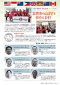 広報かさま 2015年10月号 vol.115