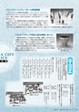 広報かさま 2015年10月号 vol.115