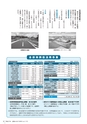 広報かさま 2015年10月号 vol.115