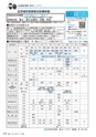 広報きたいばらき 2015年10月号 No.713