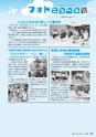 広報きたいばらき 2015年10月号 No.713
