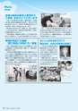 広報きたいばらき 2015年10月号 No.713