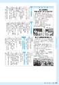広報きたいばらき 2015年10月号 No.713