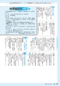 広報きたいばらき 2015年10月号 No.713