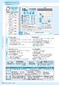 広報きたいばらき 2015年10月号 No.713