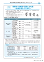 広報きたいばらき 2015年10月号 No.713
