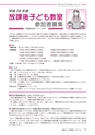 広報あみ 2015年11月号 No.656