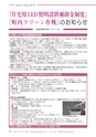 広報あみ 2015年11月号 No.656