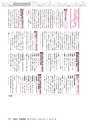 広報あみ 2015年11月号 No.656