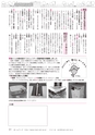 広報あみ 2015年11月号 No.656