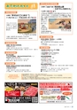 茨城県広報紙 ひばり 2015年11月号