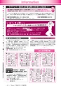 広報龍ケ崎りゅうほー 11月後半号 No.734
