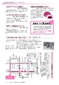 広報龍ケ崎りゅうほー 11月後半号 No.734