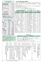 広報つくばみらい 2015年11月号 No.115